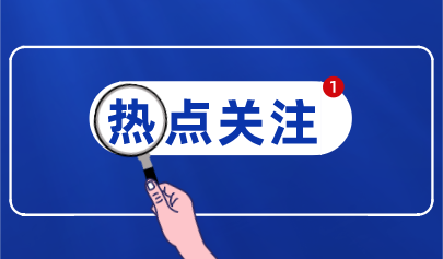 广东省中考改革最新实施方案的5大变化